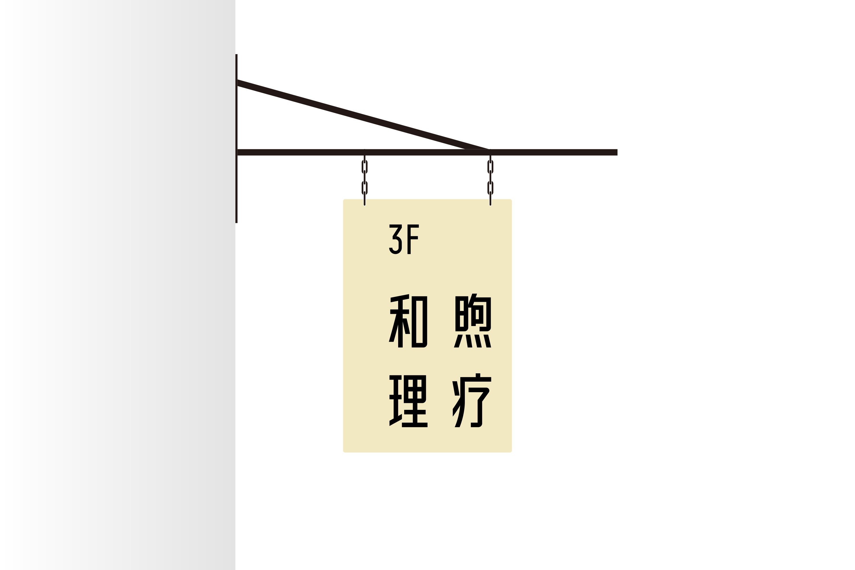 和煦理疗 网站 输出-7 拷贝.jpg