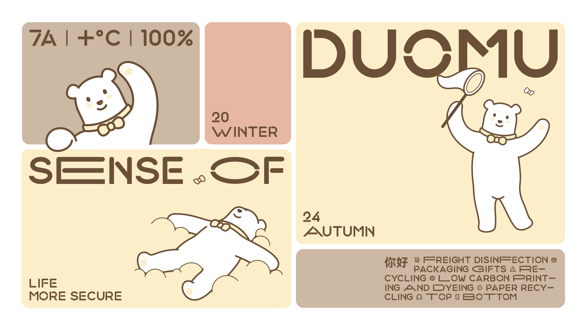 朵木 排版-5.jpg