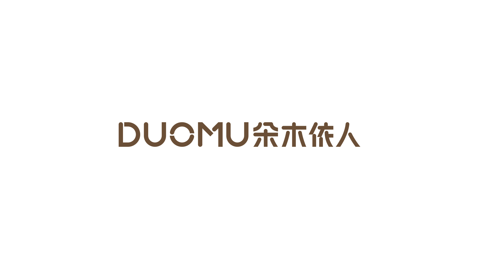 朵木 排版-2.jpg